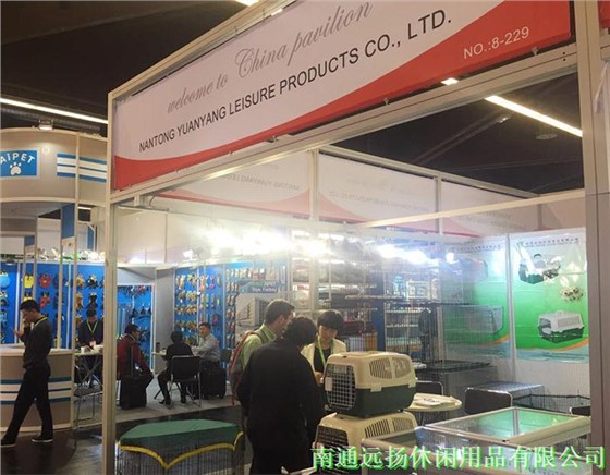 遠(yuǎn)揚(yáng)展會