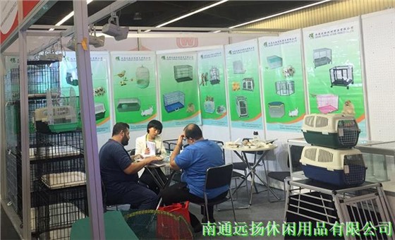 遠(yuǎn)揚(yáng)展會