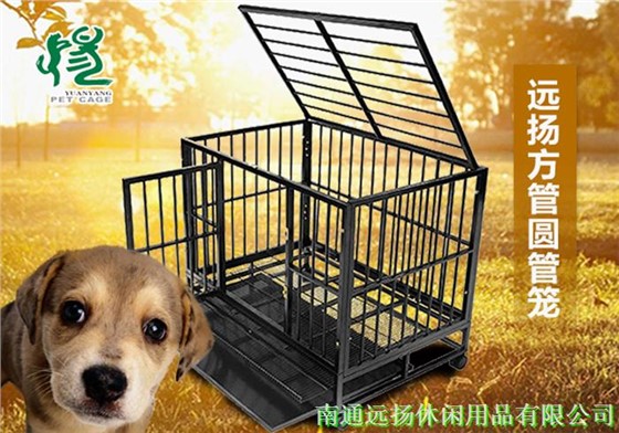方管狗籠