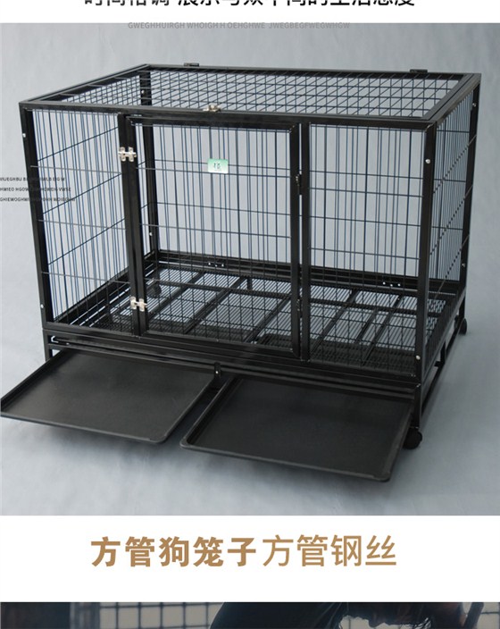 大狗籠子生產廠家