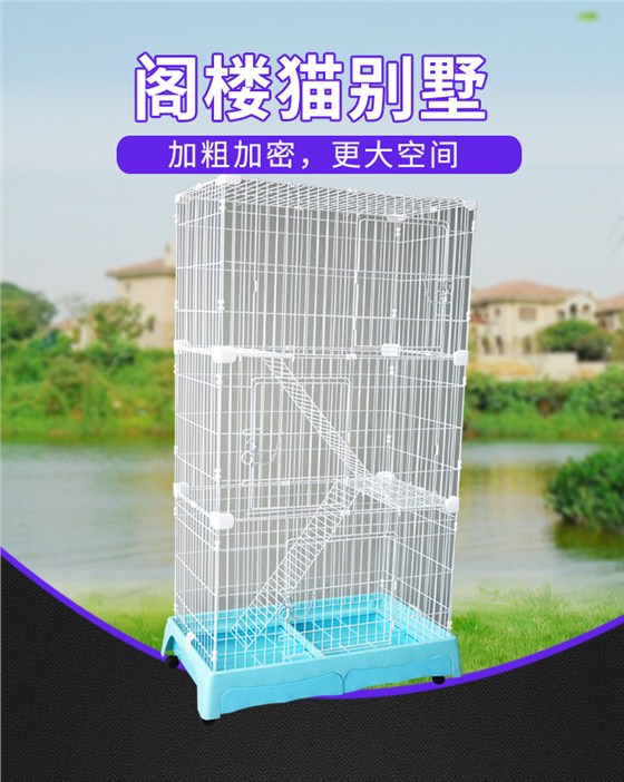 寵物貓籠子
