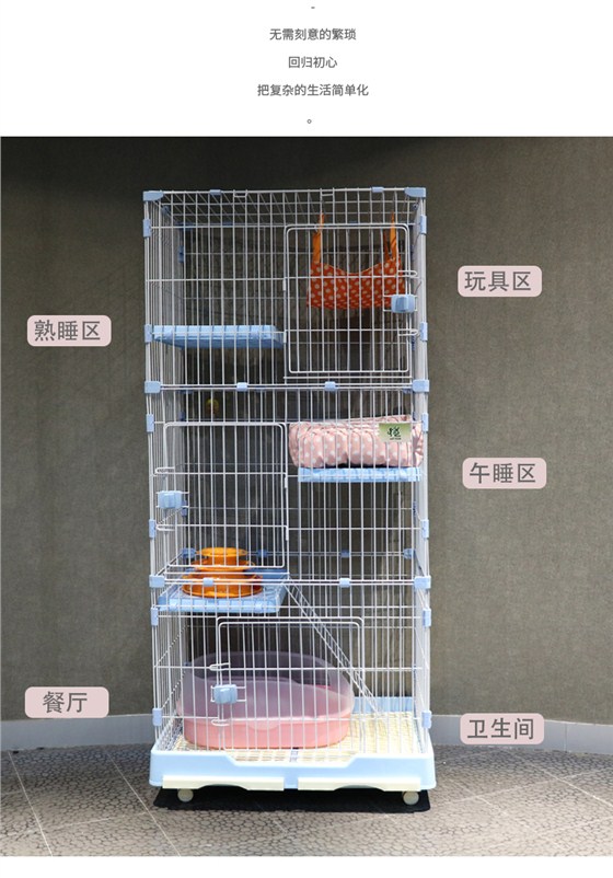三層貓籠子批發
