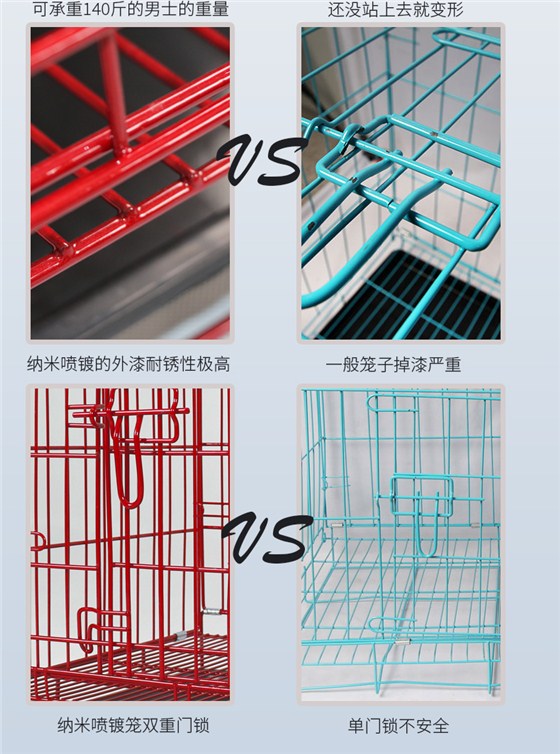 寵物籠生產廠家