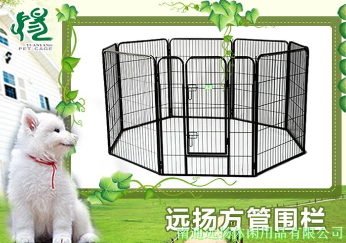 寵物狗方管鋼絲圍欄