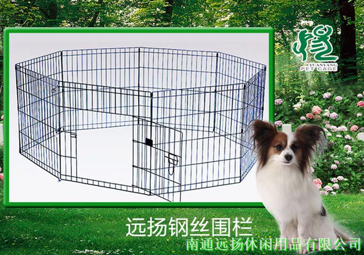 寵物圍欄生產廠家