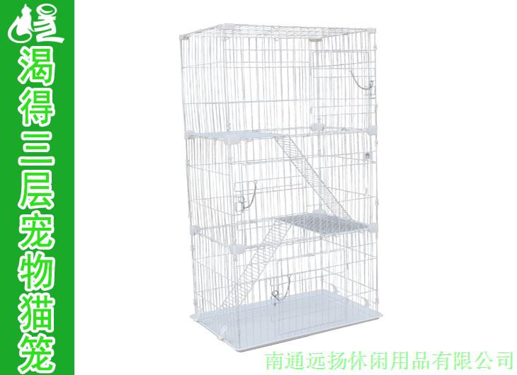 三層貓籠子廠家