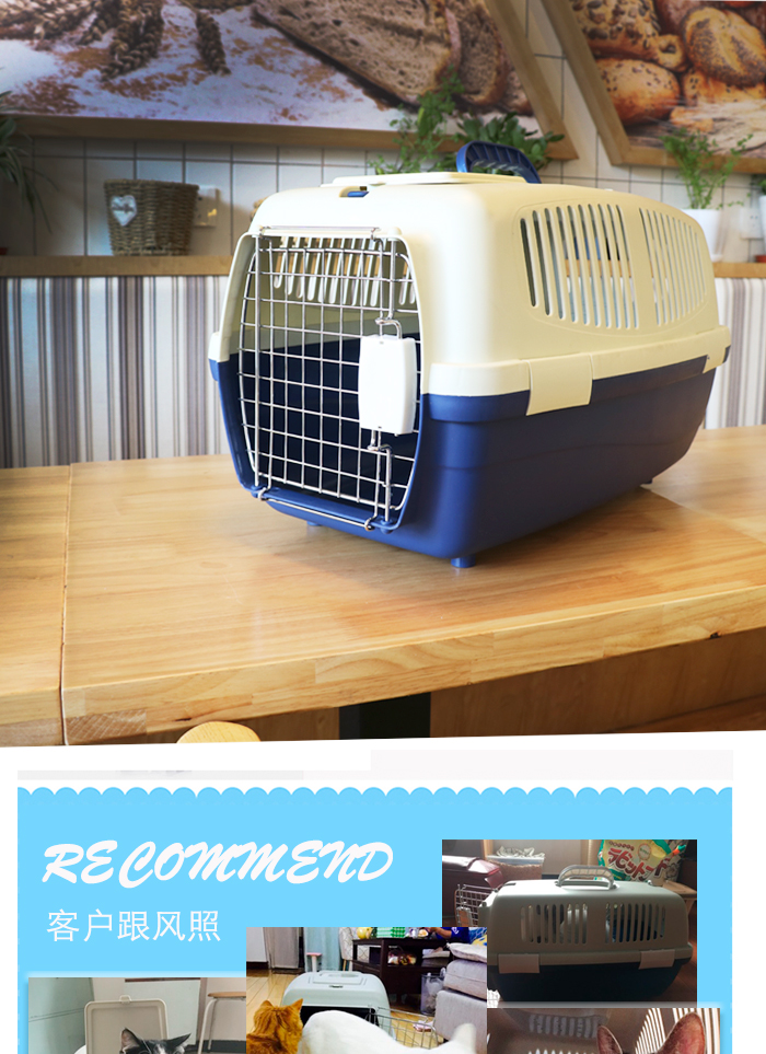 寵物籠