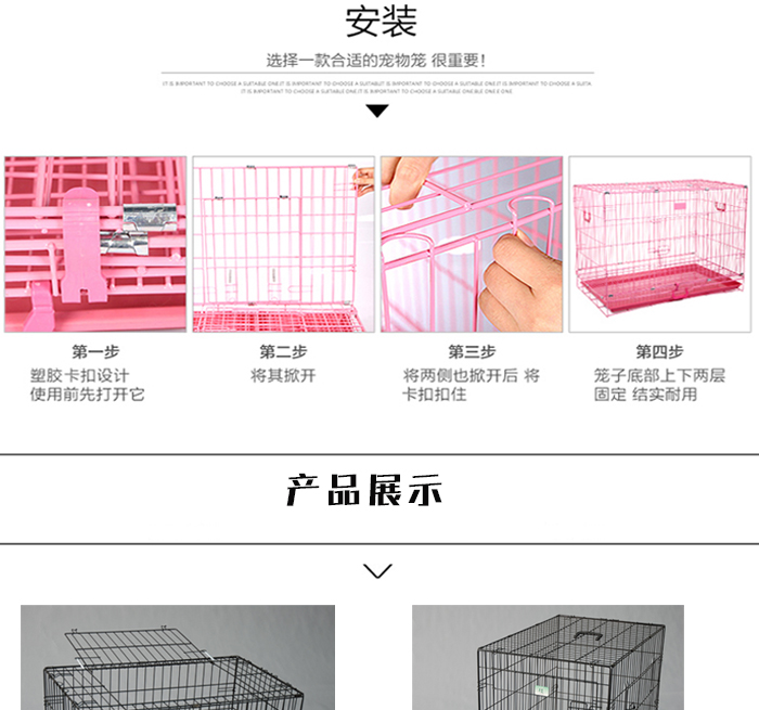 寵物籠廠家