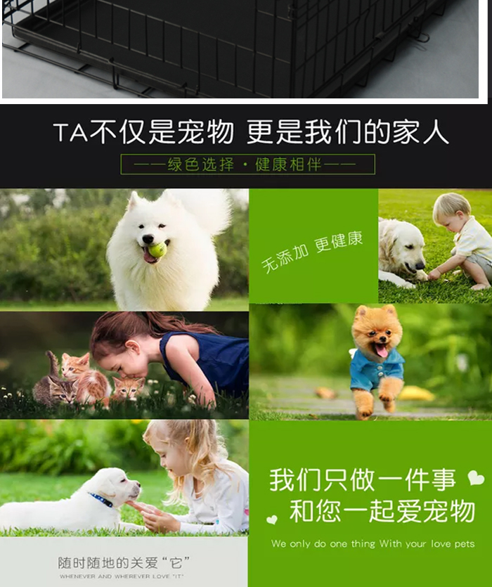狗籠批發