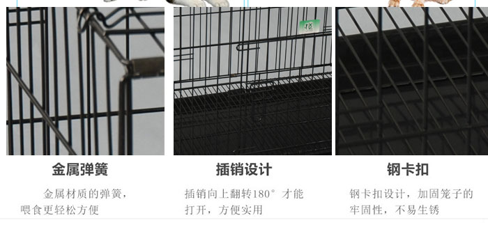 生產(chǎn)狗籠子批發(fā)廠家