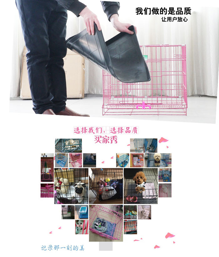 寵物籠批發