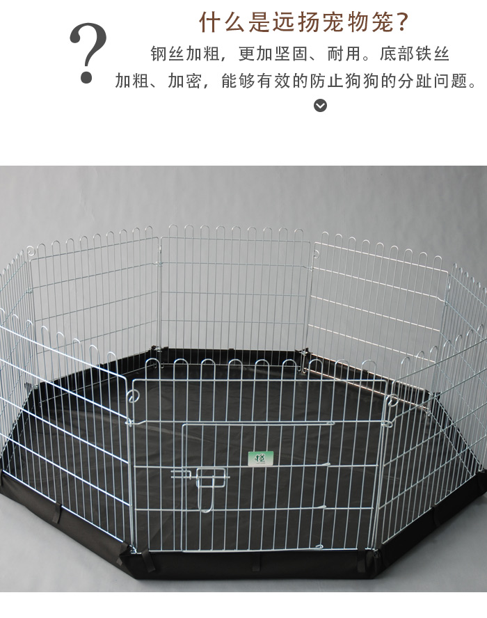 狗圍欄批發(fā)