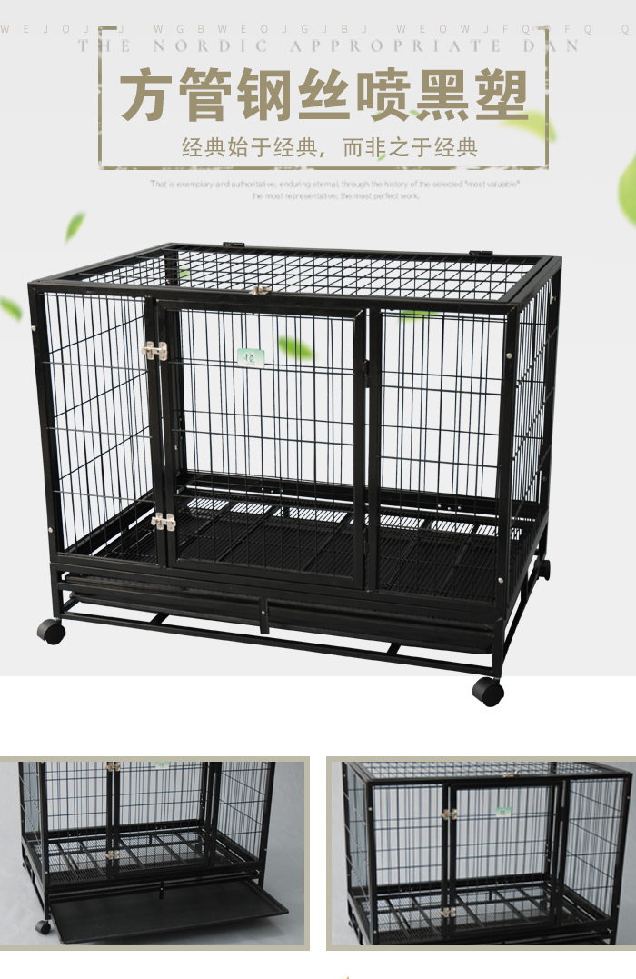 方管狗籠批發(fā)
