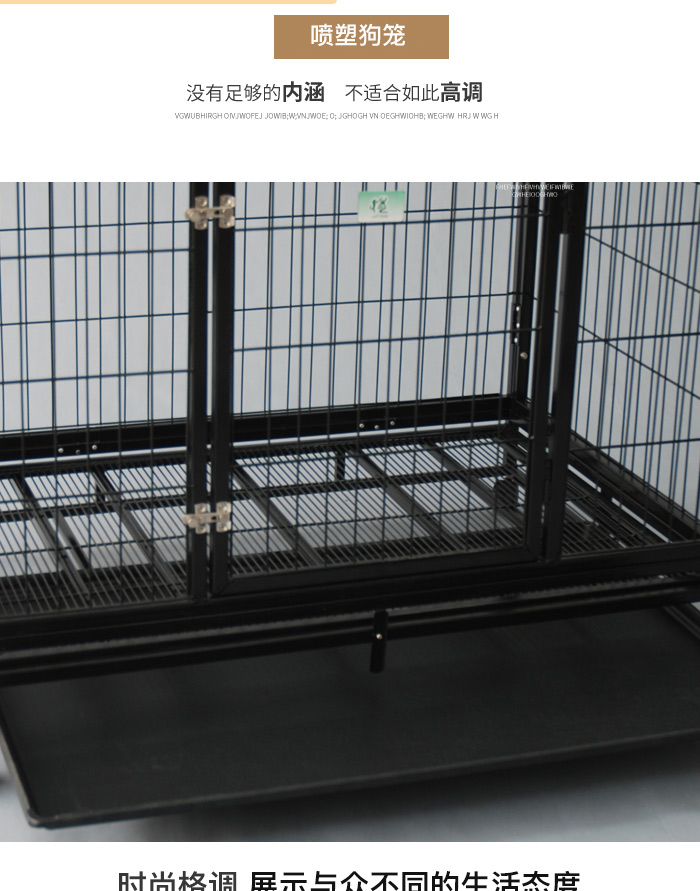 大狗籠批發(fā)