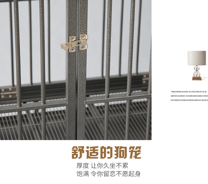 寵物狗籠子廠家