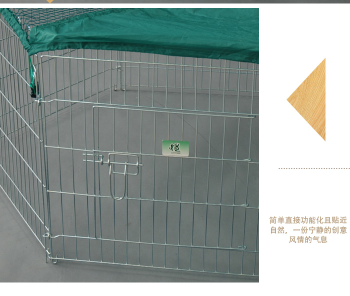 寵物圍欄批發