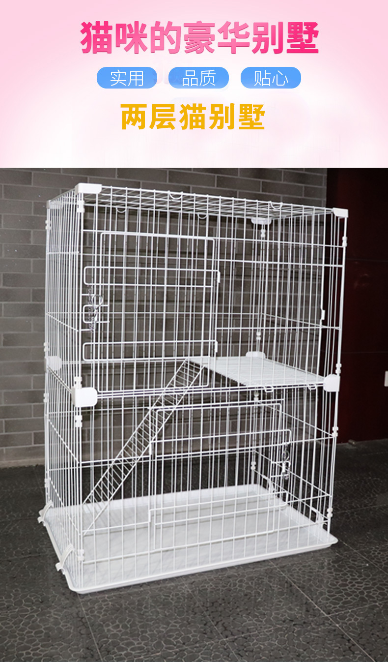 貓籠生產廠家