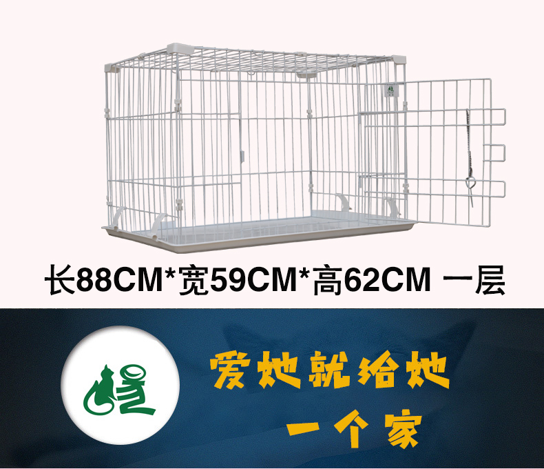 寵物貓籠子批發
