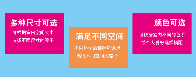 批發貓籠子