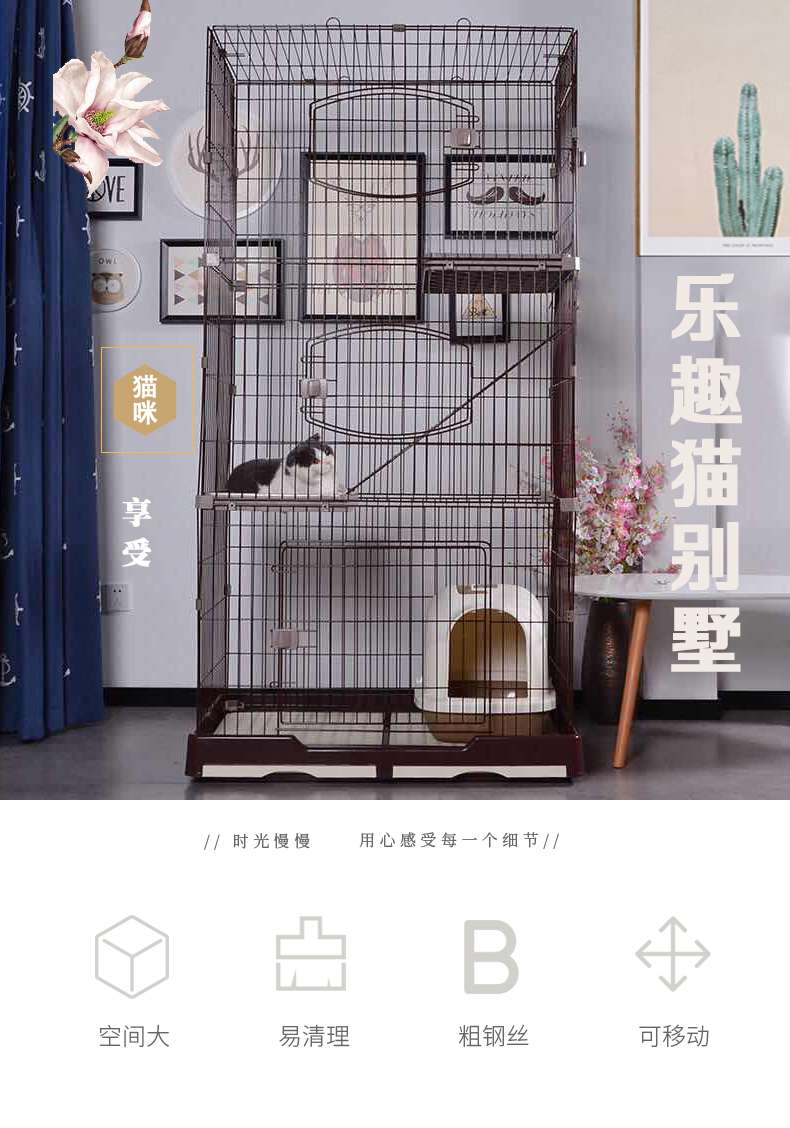 三層貓籠批發廠家