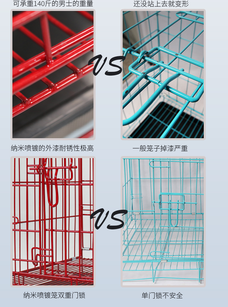 寵物籠生產(chǎn)廠家