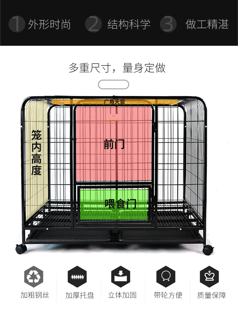 生產狗籠子廠家