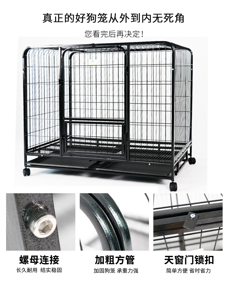 寵物狗籠生產廠家