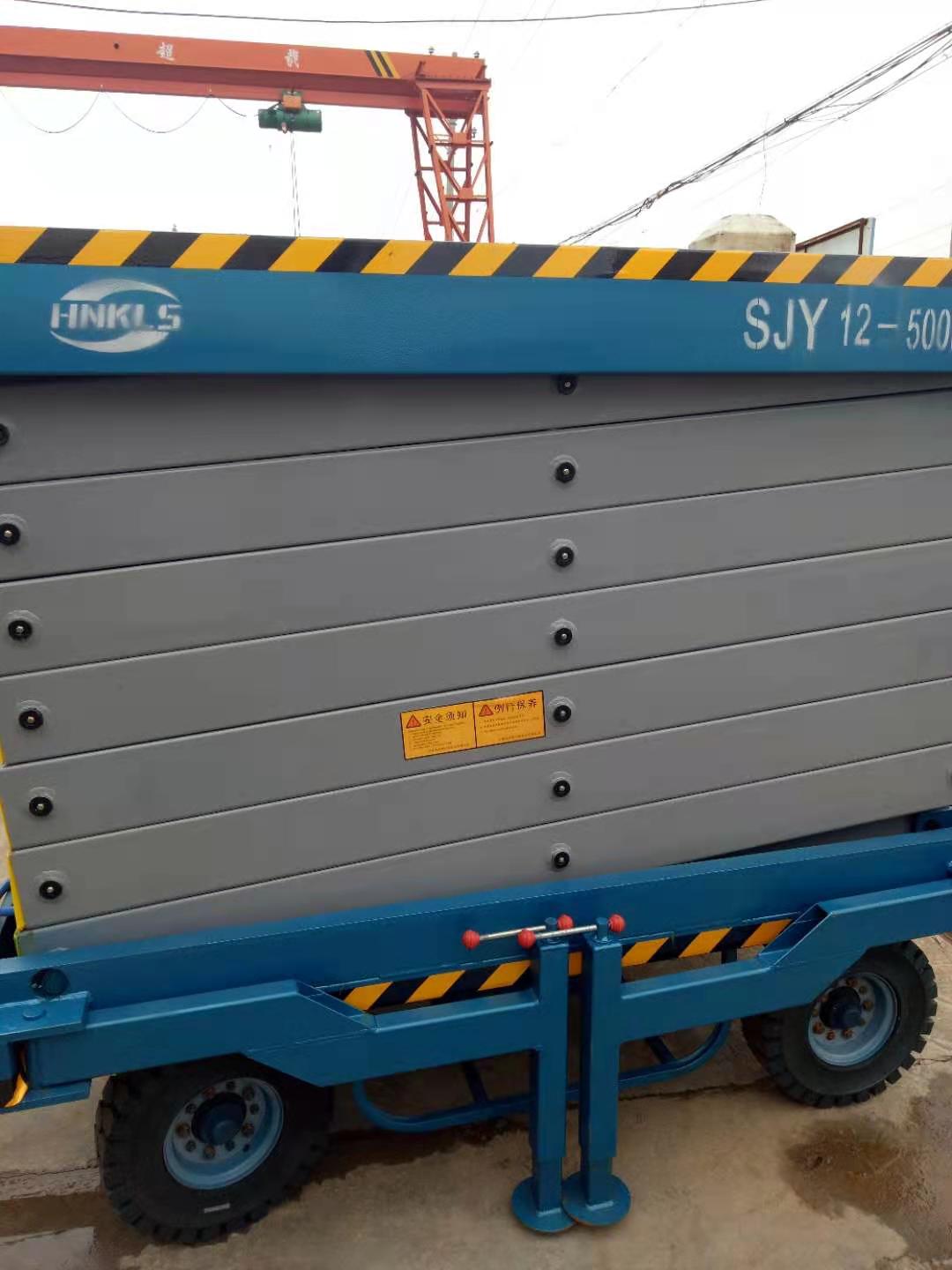 移動式剪叉升降作業(yè)(yè)平臺