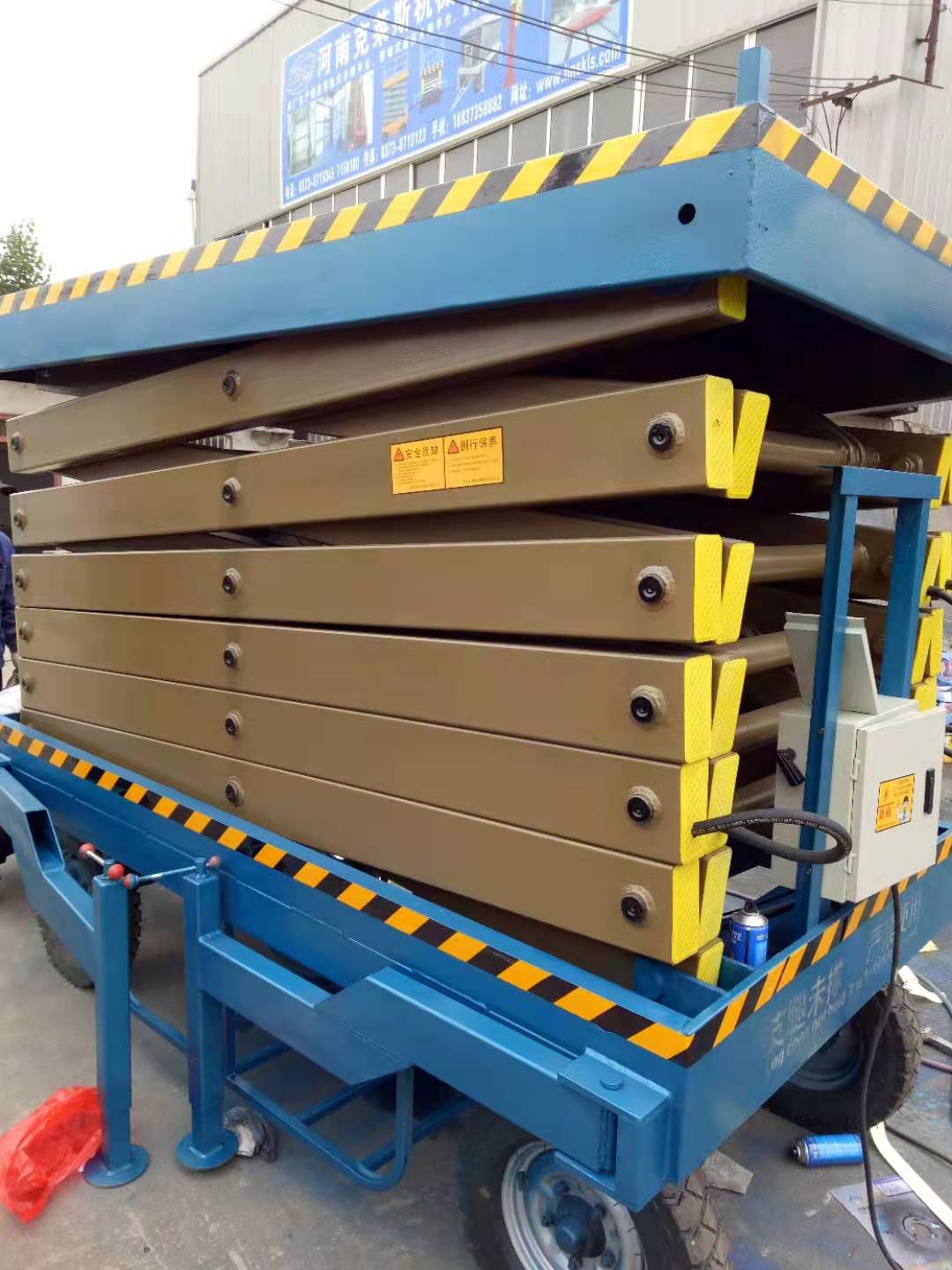 移動式剪叉升降作業(yè)平臺