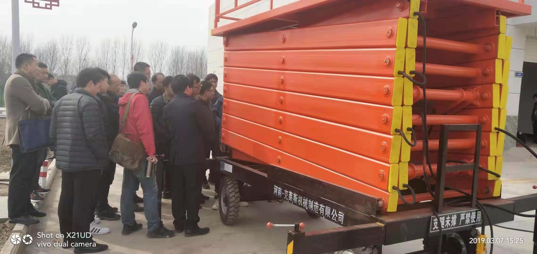 移動式剪叉升降作業(yè)(yè)平臺