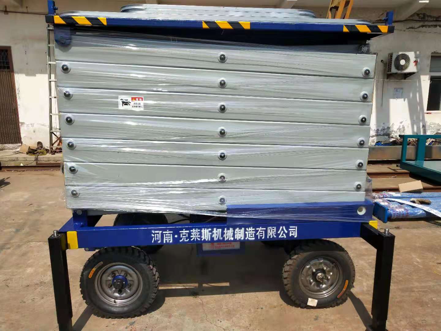 移動式剪叉升降作業(yè)(yè)平臺