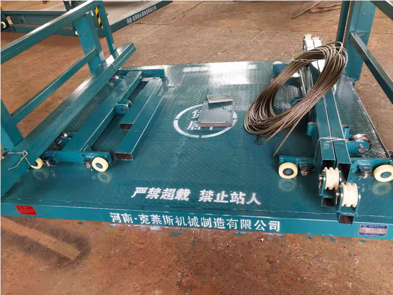 鏈條導(dǎo)軌式液壓升降作業(yè)(yè)平臺(tái)