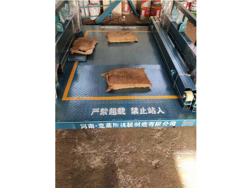 鏈條導(dǎo)軌式液壓升降作業(yè)(yè)平臺(tái)